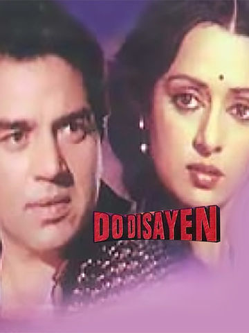 Do Dishayen