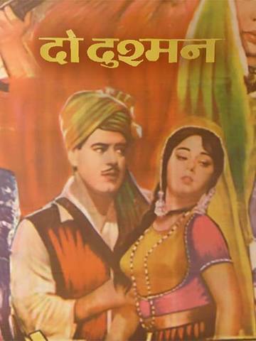 Do Dushman