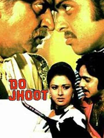 Do Jhoot