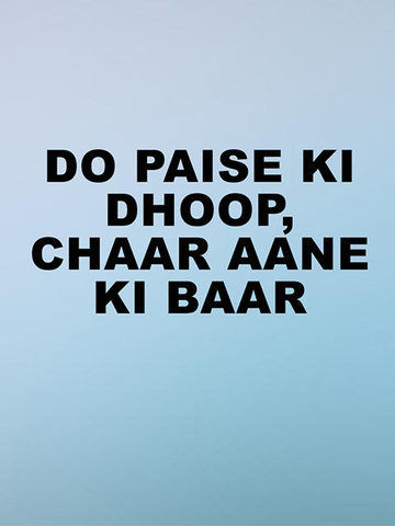 Do Paise Ki Dhoop, Chaar Aane Ki Baarish