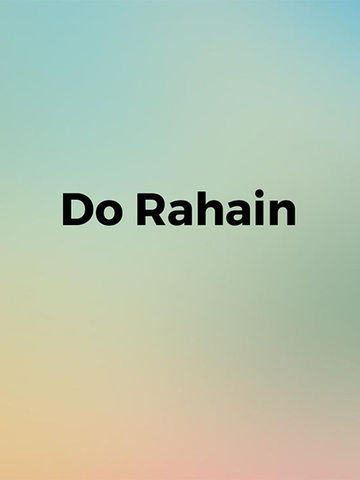 Do Rahain