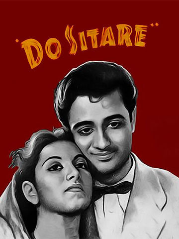 Do Sitare