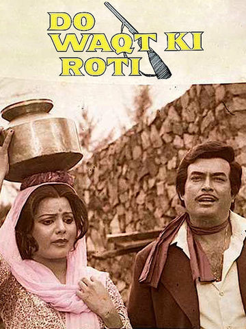 Do Waqt Ki Roti