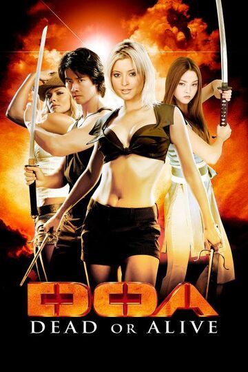 Prime Video: DOA: Dead Or Alive