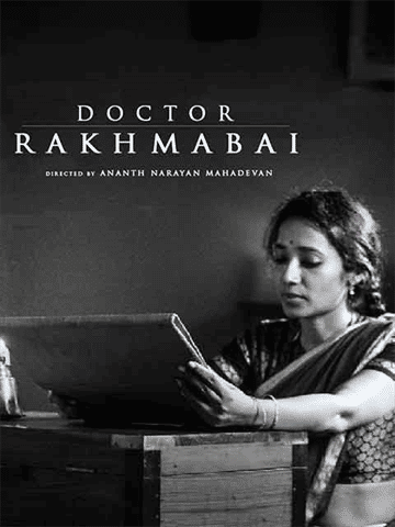 Doctor Rakhmabai