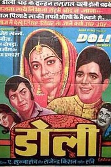 Doli
