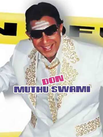 Don Muthu Swami