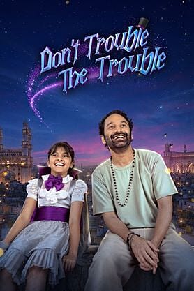 Don't Trouble The Trouble