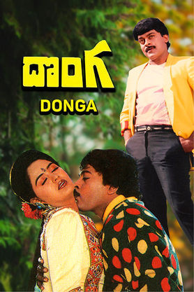 Donga (1985)
