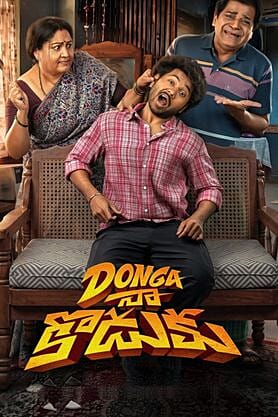 Donga Naa Koduku