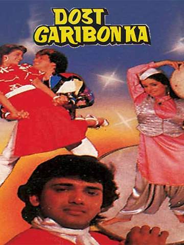 Dost Garibon Ka