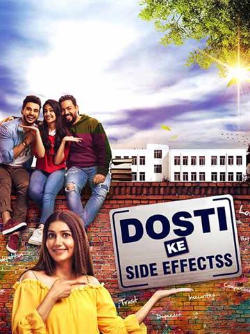 Dosti Ke Side Effectss