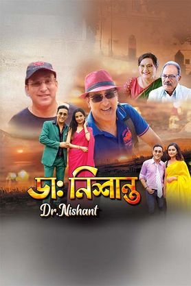Dr. Nishant poster