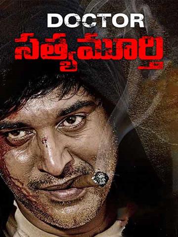 Dr. Satyamurthy