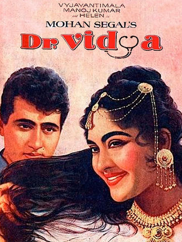 Dr. Vidya