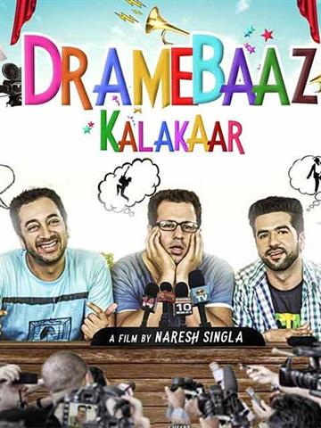 Dramebaaz Kalakaar