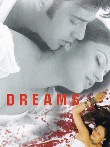 Dreams - Sapne Sach Honge