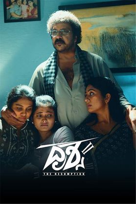 Drishya 2