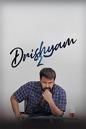 Drishyam 2 (Malayalam)