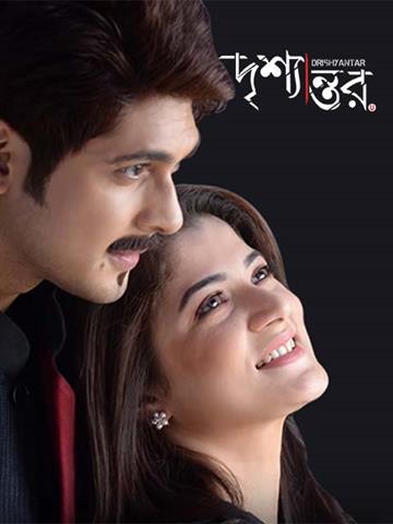 Drishyantar