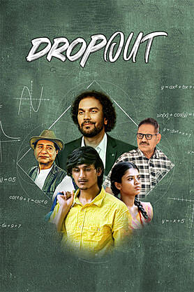 Drop Out