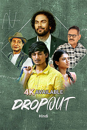 Drop Out