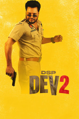 DSP Dev 2 (2026) Punjabi TC