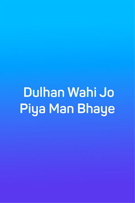 Dulhan Wahi Jo Piya Man Bhaye (Bhojpuri)