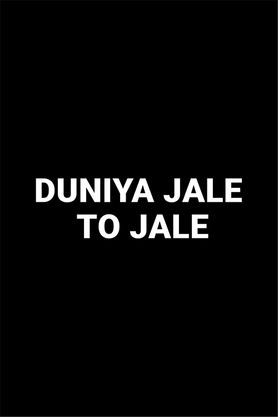Duniya Jale To Jale