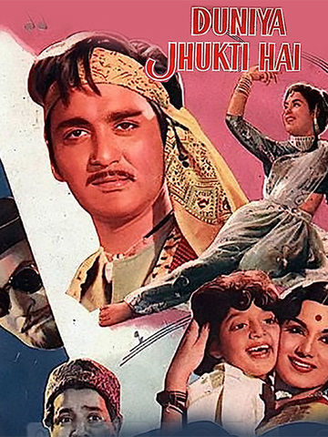 Duniya Jhukti Hai