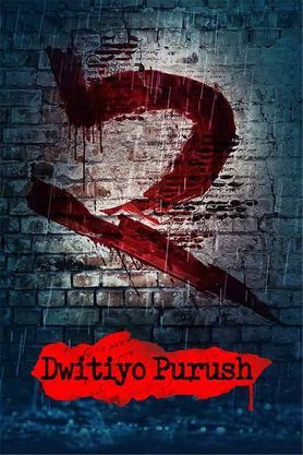 Dwitiyo Purush