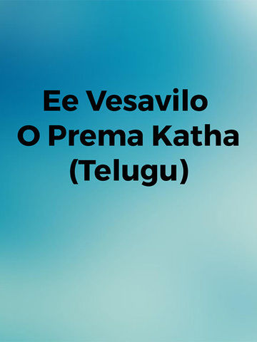 Ee Vesavilo O Prema Katha(Telugu)