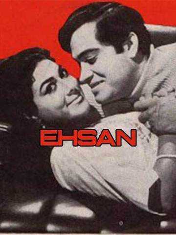 Ehsan