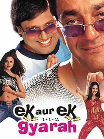 Ek Aur Ek Gyarah