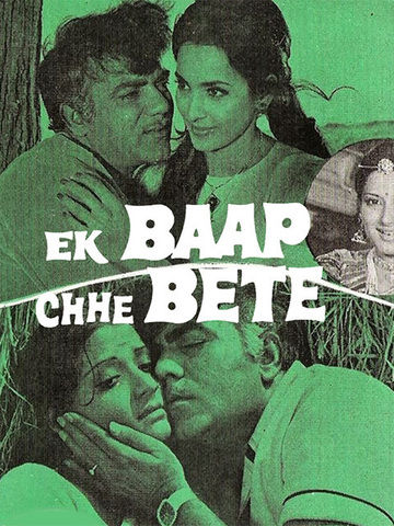 Ek Baap Chhe Bete