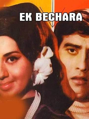 Ek Bechara