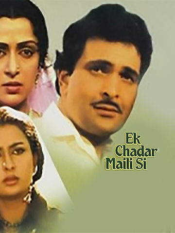 Ek Chadar Maili Si