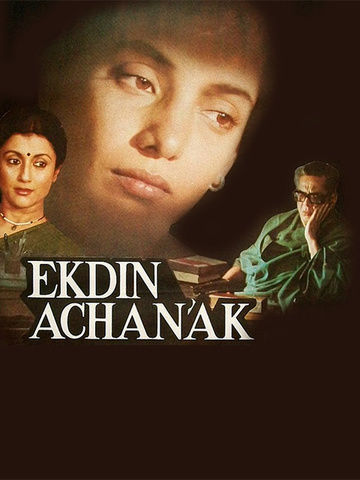 Ek Din Achanak