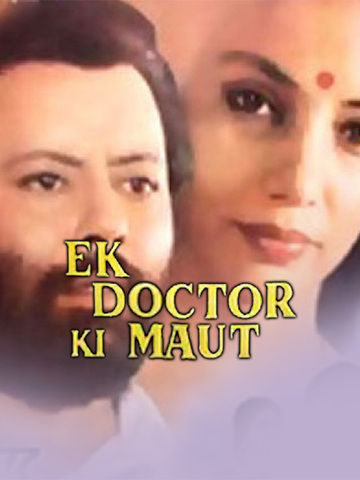 Ek Doctor Ki Maut