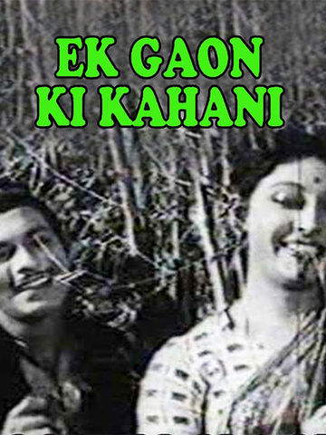 Ek Gaon Ki Kahani