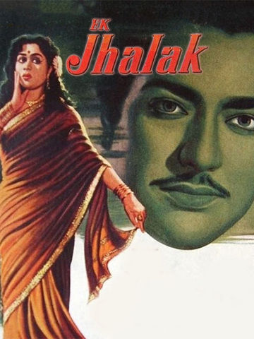 Ek Jhalak