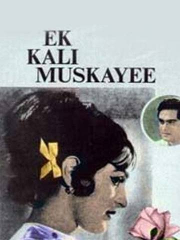 Ek Kali Muskayee