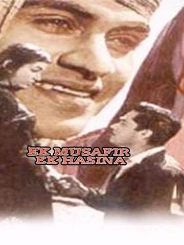 Ek Musafir Ek Hasina