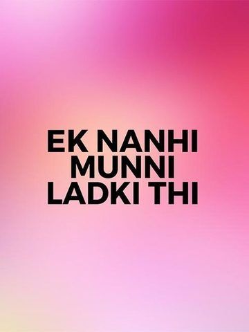 Ek Nanhi Munni Ladki Thi