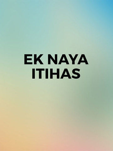 Ek Naya Itihas