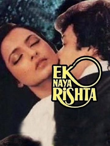 Ek Naya Rishta
