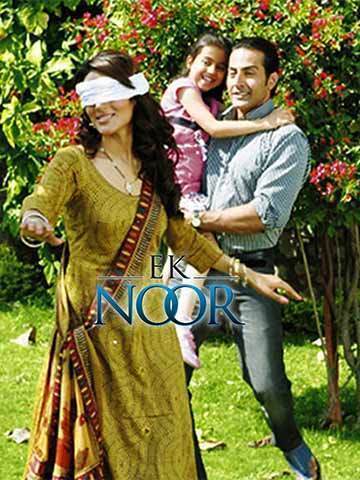 Ek Noor