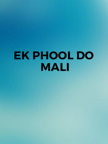 Ek Phool Do Mali