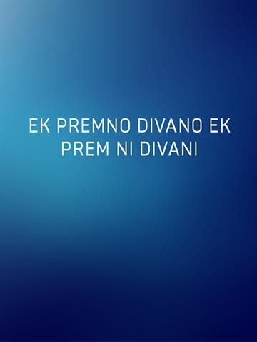 Ek Premno Divano Ek Prem Ni Divani