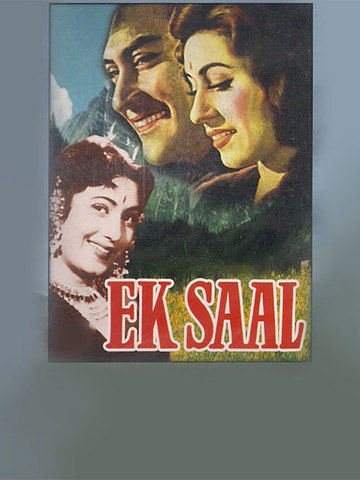 Ek Saal